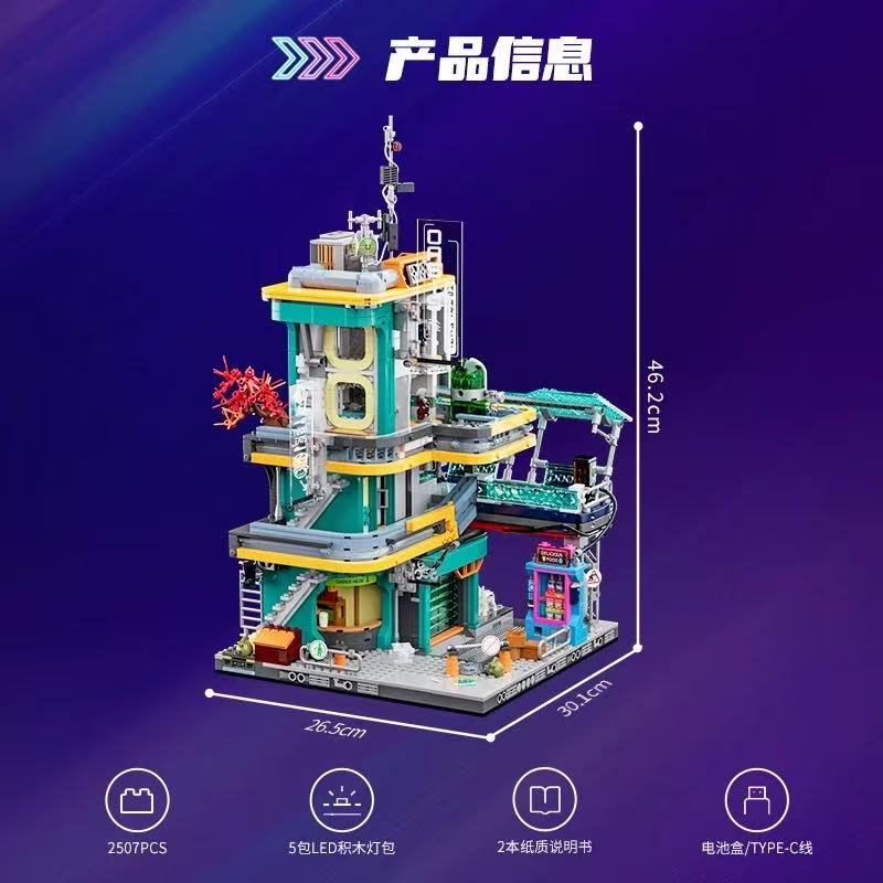 FunWhole F9042 Cyberpunk Neon City: Neon Oasis Apartment Building - YWOBB