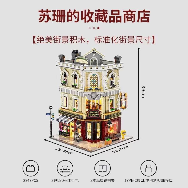 FunWhole F9033 Antique Store OVP US Warehouse Version - YWOBB