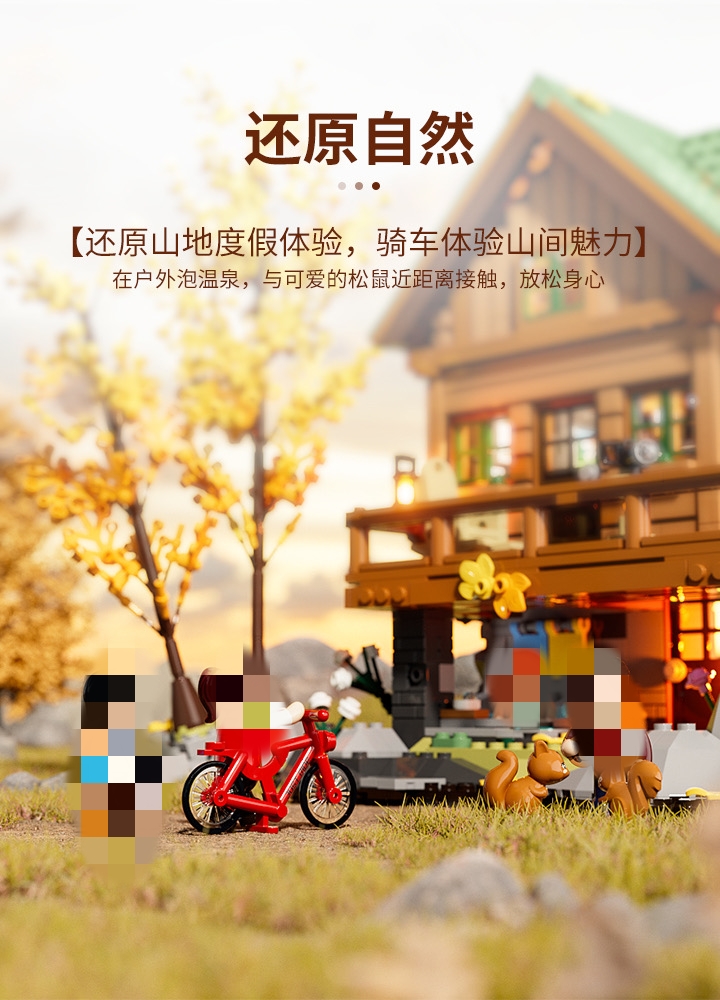 FunWhole F9035 Mountain hut OVP EU Warehouse Version - YWOBB