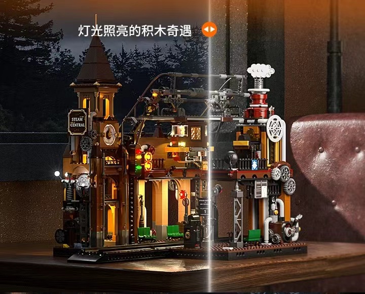 FunWhole F9007 Steampunk Train Station OVP US Warehouse Version - YWOBB