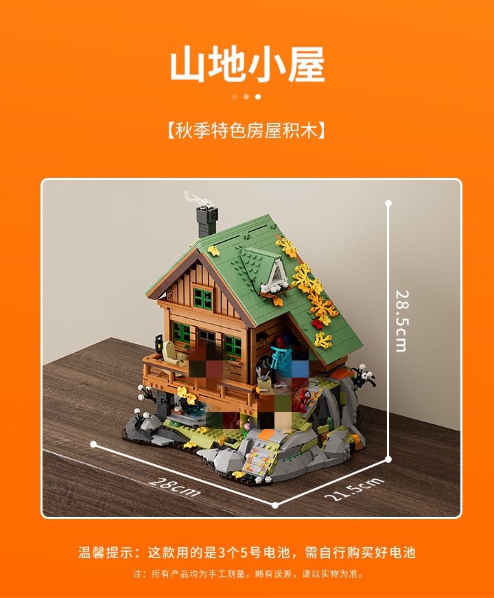 FunWhole F9035 Mountain hut OVP US Warehouse Version - YWOBB