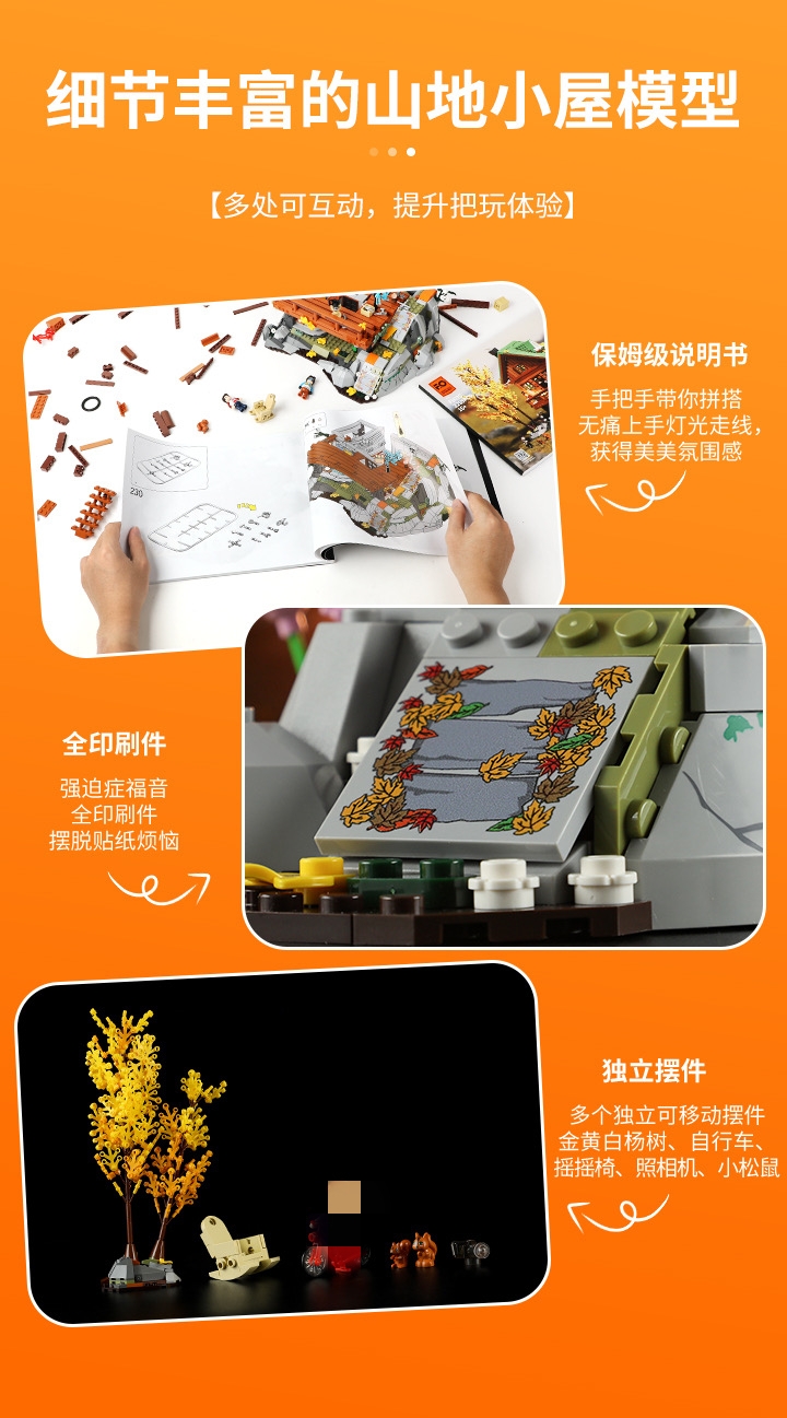 FunWhole F9035 Mountain hut OVP EU Warehouse Version - YWOBB