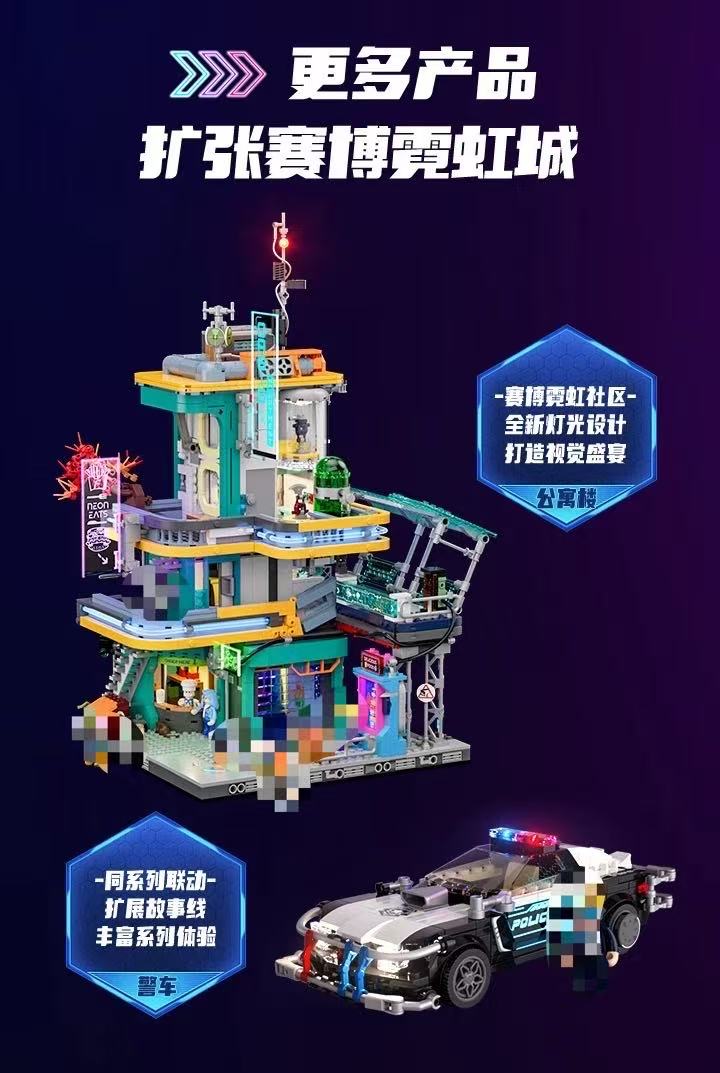 FunWhole F9042 Cyberpunk Neon City: Neon Oasis Apartment Building OVP US Warehouse Version - YWOBB