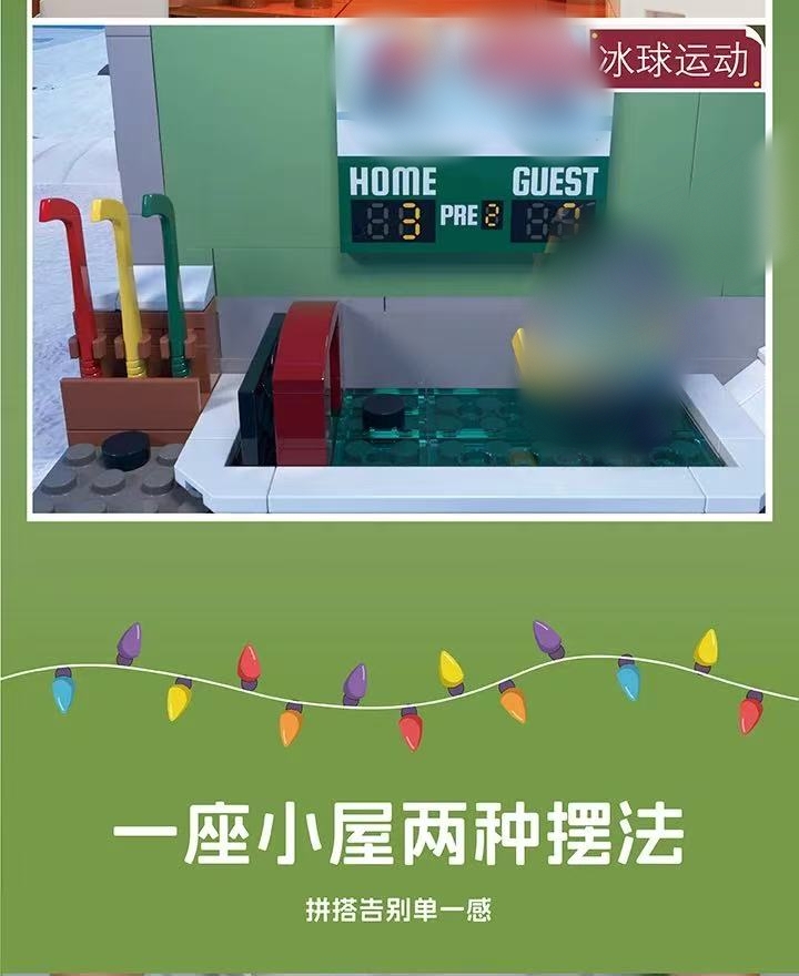 FunWhole L9096 iceland hut OVP EU Warehouse Version - YWOBB