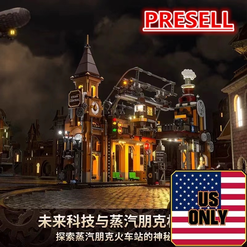 FunWhole F9007 Steampunk Train Station OVP US Warehouse Version - YWOBB