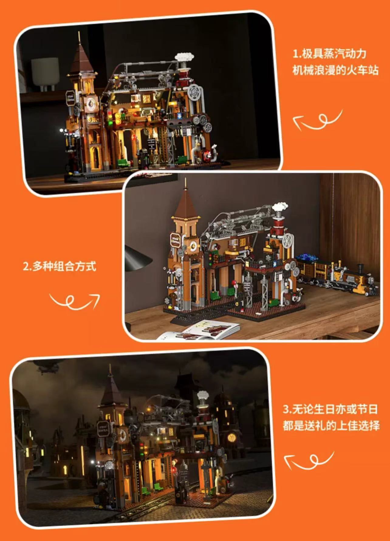 FunWhole F9007 Steampunk Train Station OVP EU Warehouse Version - YWOBB