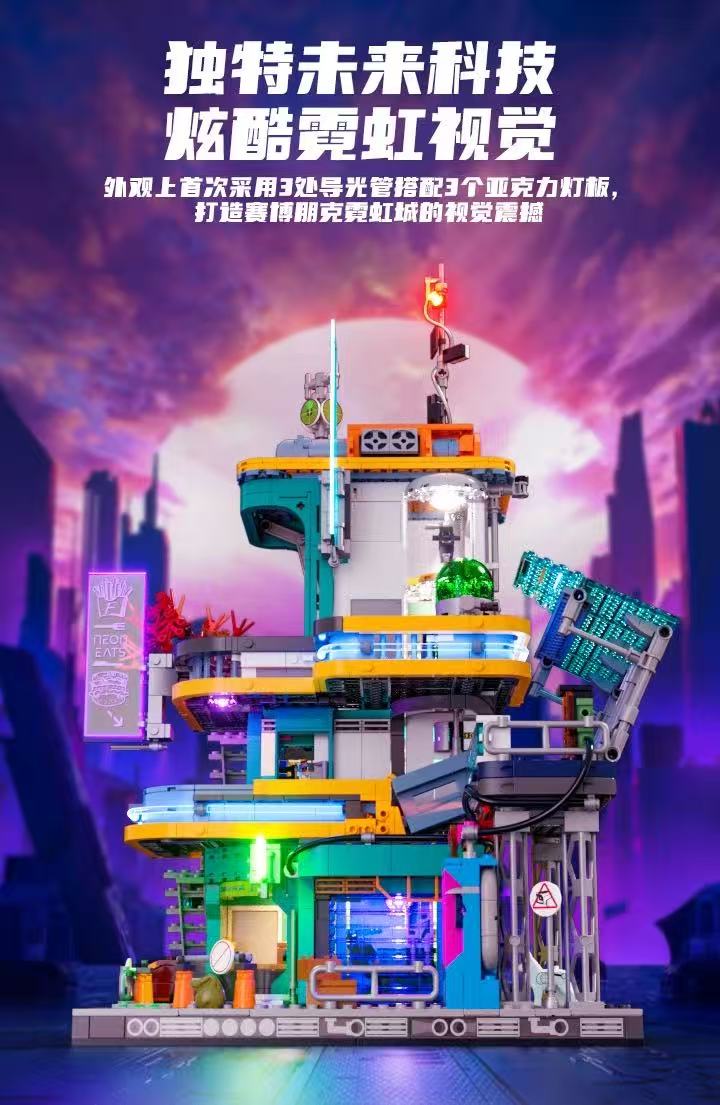 FunWhole F9042 Cyberpunk Neon City: Neon Oasis Apartment Building - YWOBB