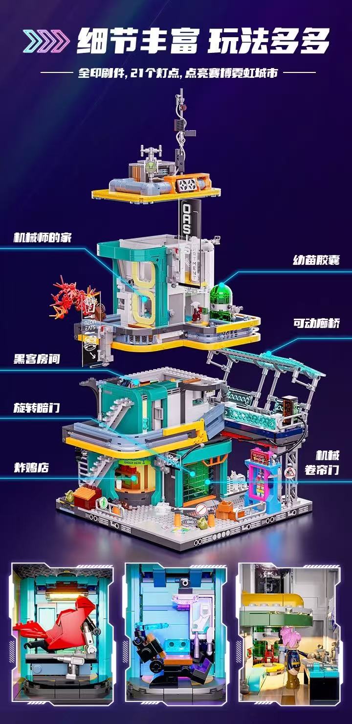FunWhole F9042 Cyberpunk Neon City: Neon Oasis Apartment Building - YWOBB