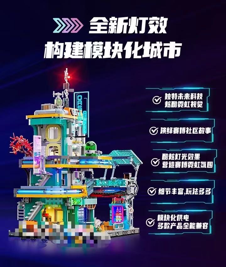 FunWhole F9042 Cyberpunk Neon City: Neon Oasis Apartment Building - YWOBB