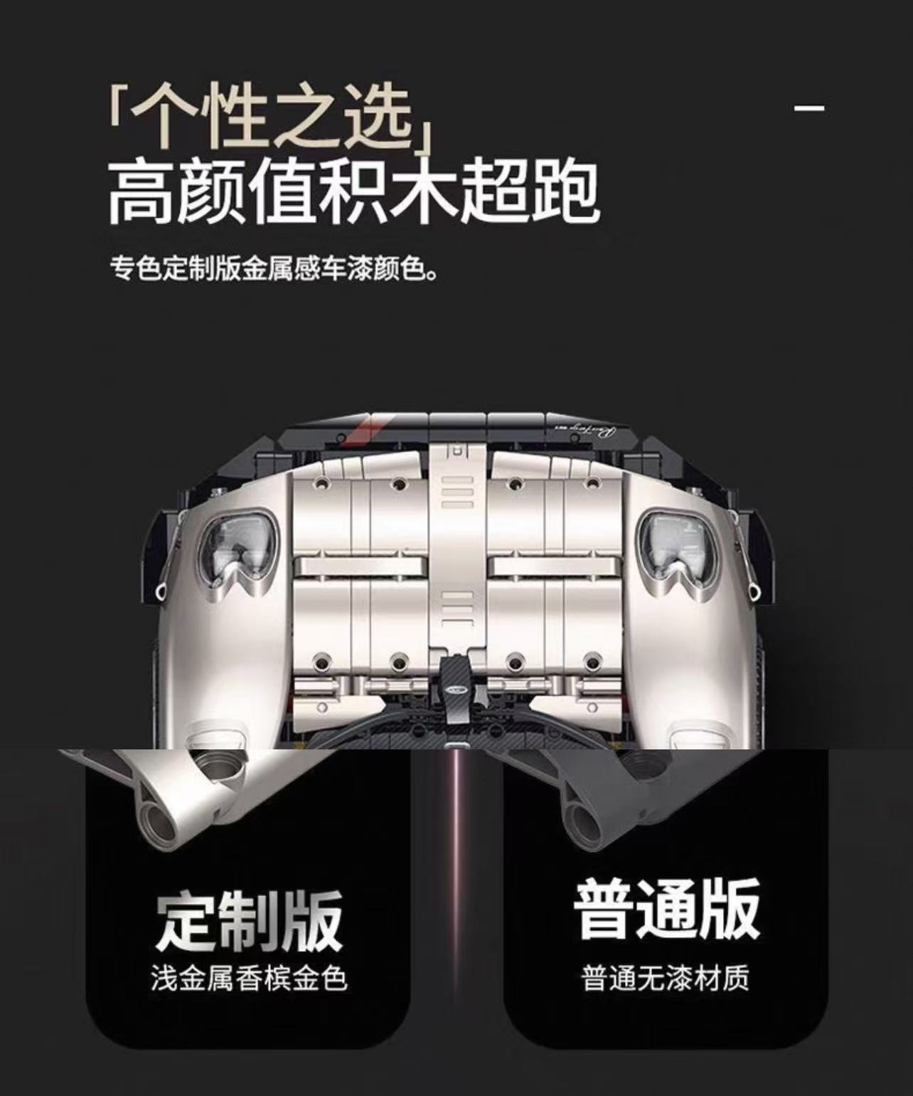 GULY 10657 1:8 Supercar Series PaganiUtopia - YWOBB