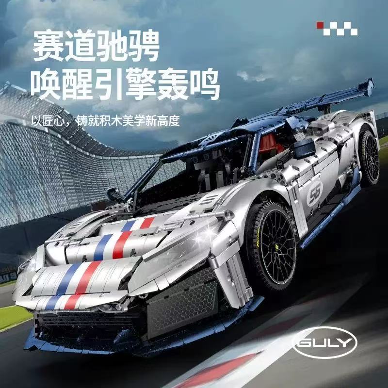 GULY 10656 1:8 Supercar Series Ferrari F80 - YWOBB