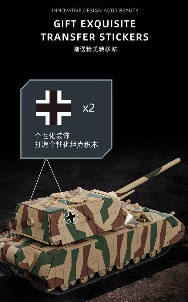 12GO 97025 PANZER VIII MAUS - YWOBB