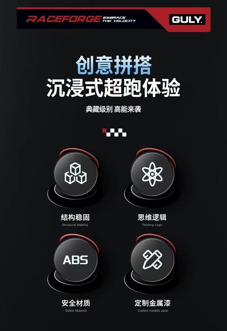 GULY 10656 1:8 Supercar Series Ferrari F80 - YWOBB