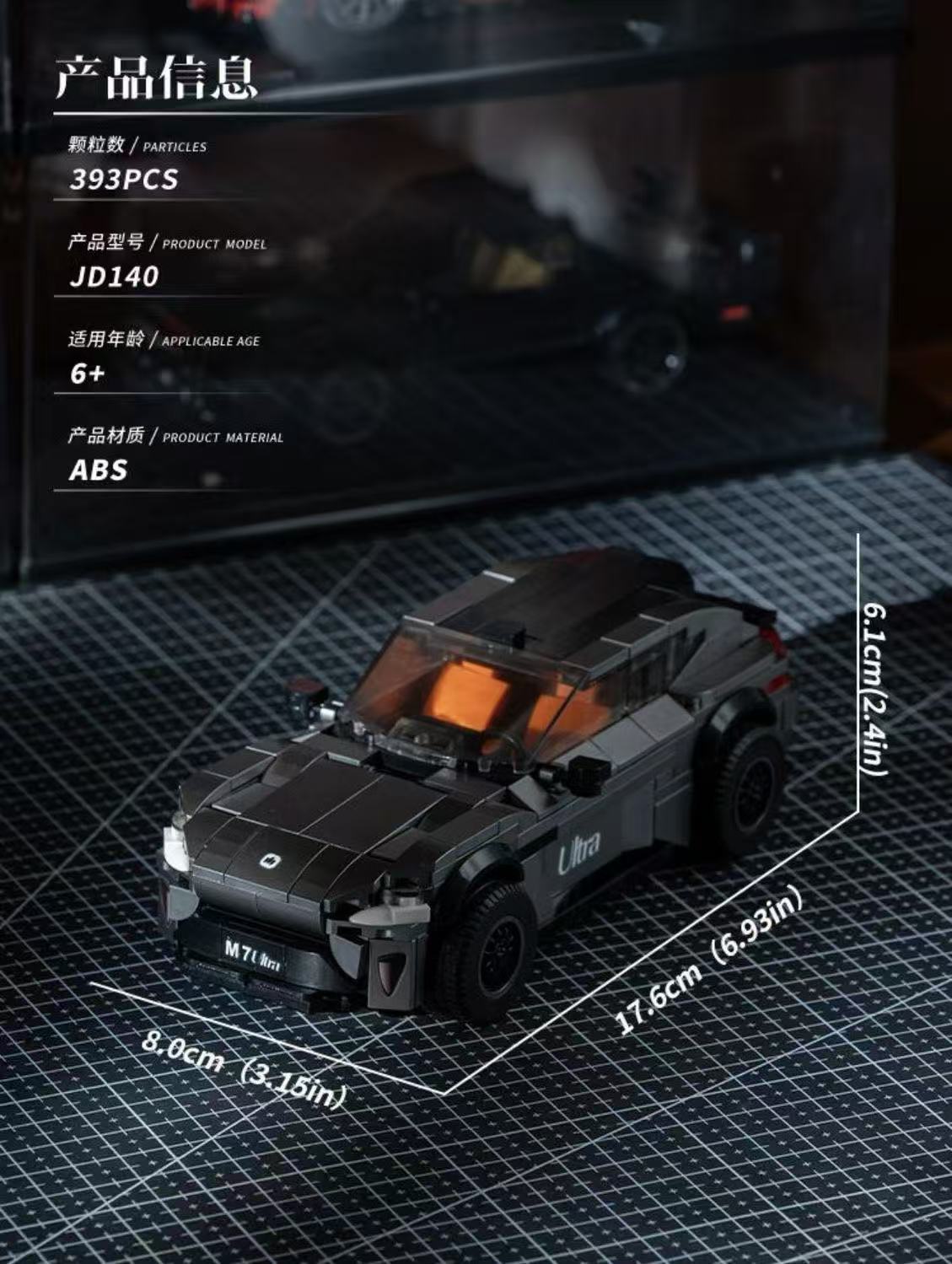 Small Angle JD140 Mi Yu7 - YWOBB