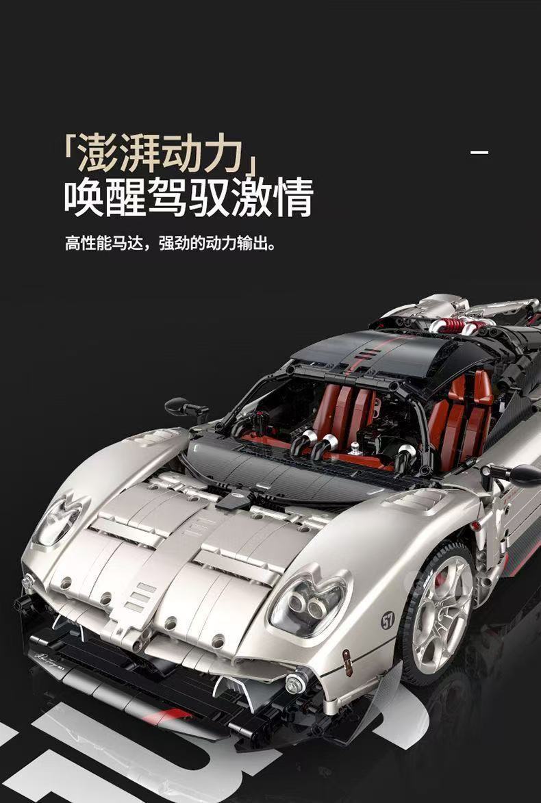 GULY 10657 1:8 Supercar Series PaganiUtopia - YWOBB