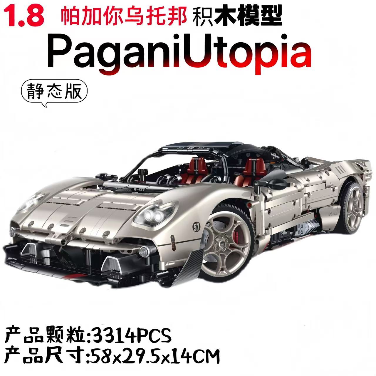 GULY 10657 1:8 Supercar Series PaganiUtopia - YWOBB