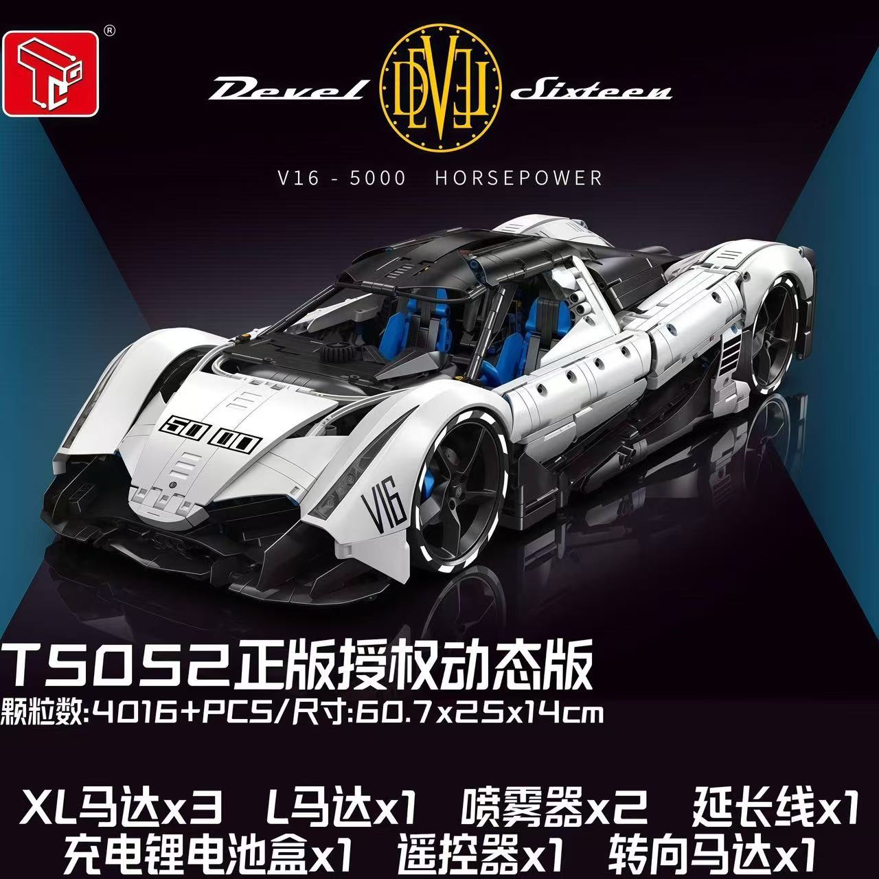 TGL T5052 1:8 Devel Sixteen V16 - YWOBB