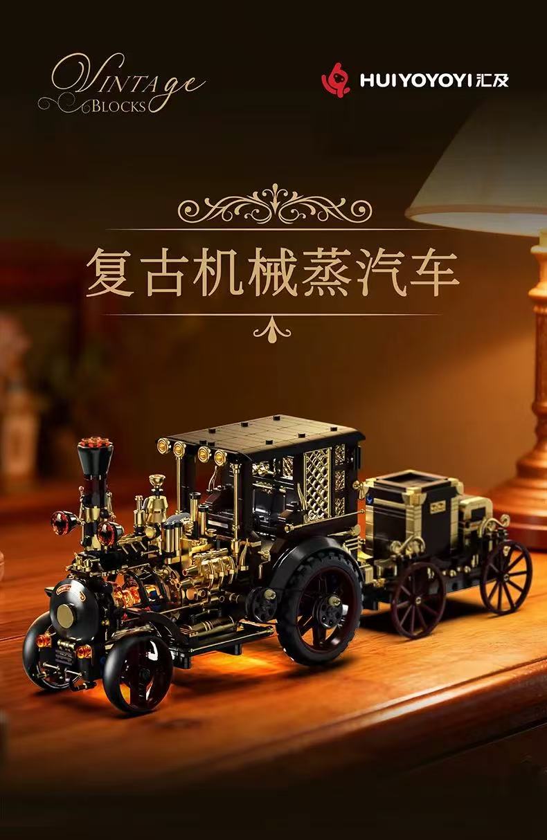 HUIYOYOYI H1003 Vintage Mechanical Steam Car - YWOBB