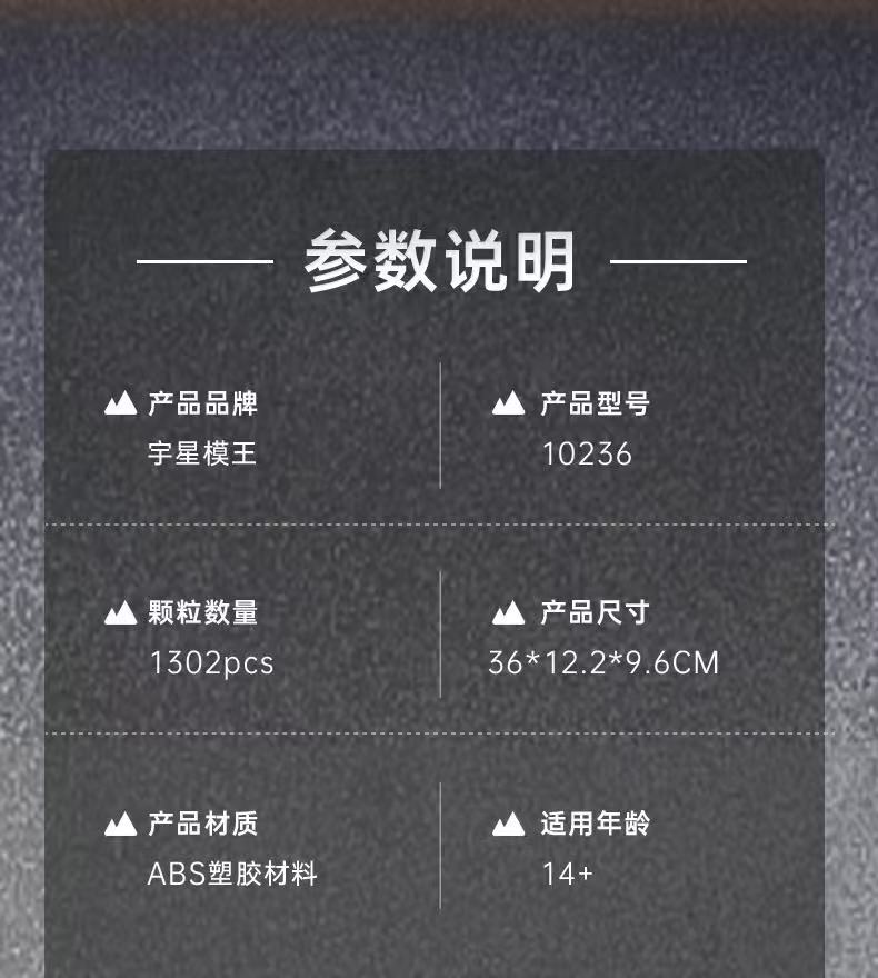 Mould King 10236 XK140 OTS - YWOBB