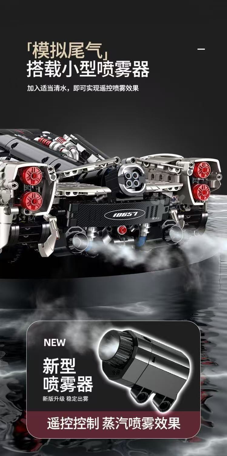 GULY 10657 1:8 Supercar Series PaganiUtopia OVP US Warehouse Version - YWOBB