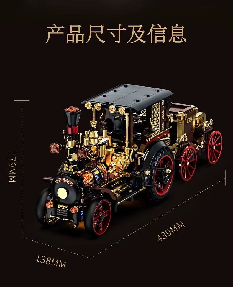 HUIYOYOYI H1003 Vintage Mechanical Steam Car - YWOBB