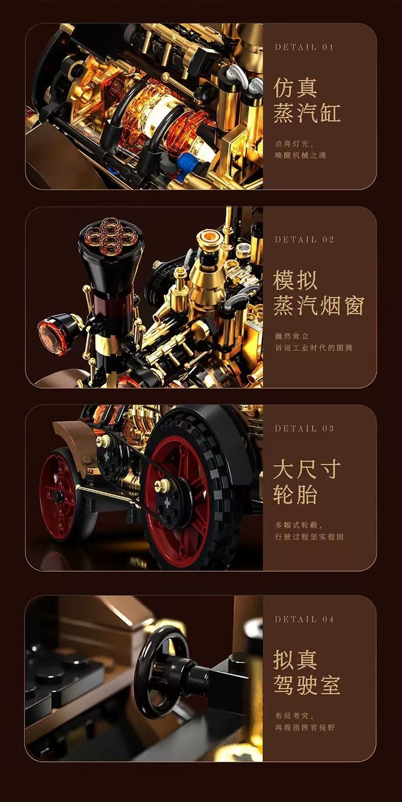 HUIYOYOYI H1003 Vintage Mechanical Steam Car - YWOBB