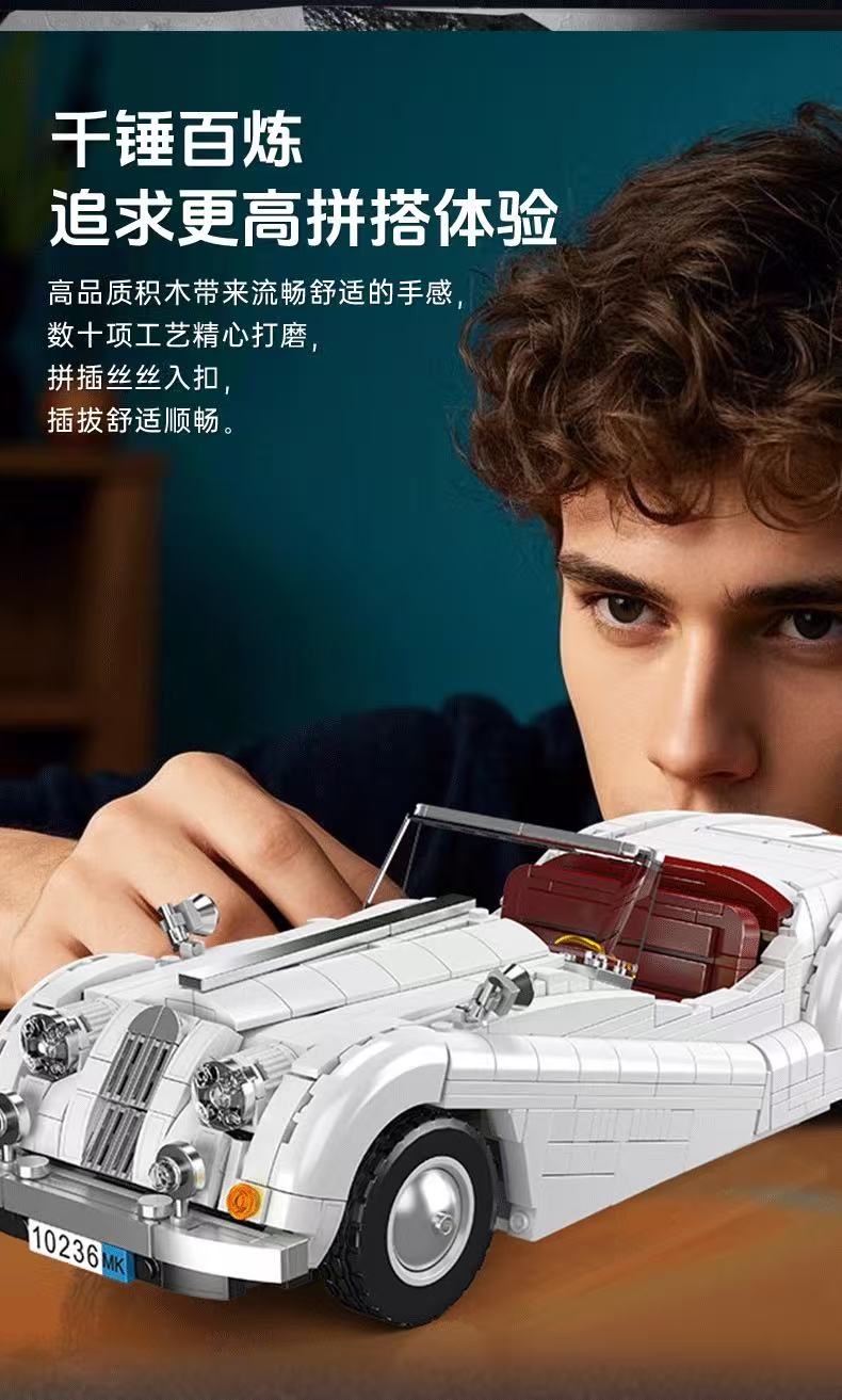 Mould King 10236 XK140 OTS - YWOBB