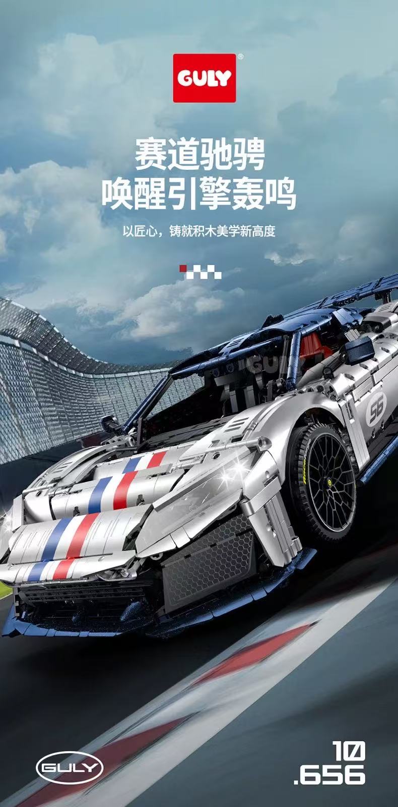 GULY 10656 1:8 Supercar Series Ferrari F80 OVP EU Warehouse Version - YWOBB