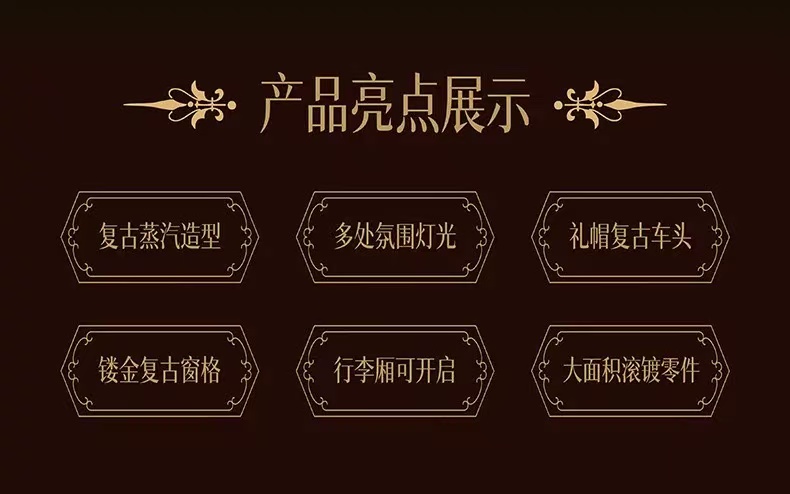 HUIYOYOYI H1003 Vintage Mechanical Steam Car - YWOBB