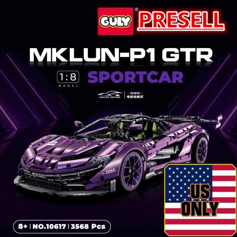 GULY 10617 1:8 McLaren P1 Hypercar OVP US Warehouse Version - YWOBB