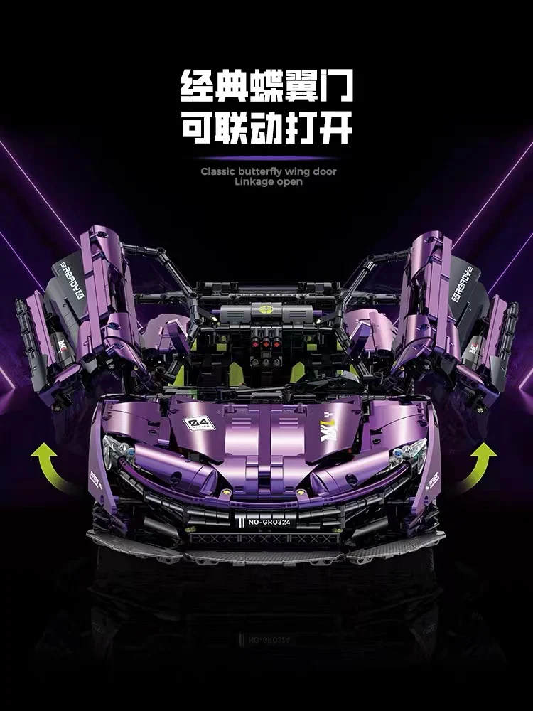 GULY 10617 1:8 McLaren P1 Hypercar OVP EU Warehouse Version - YWOBB