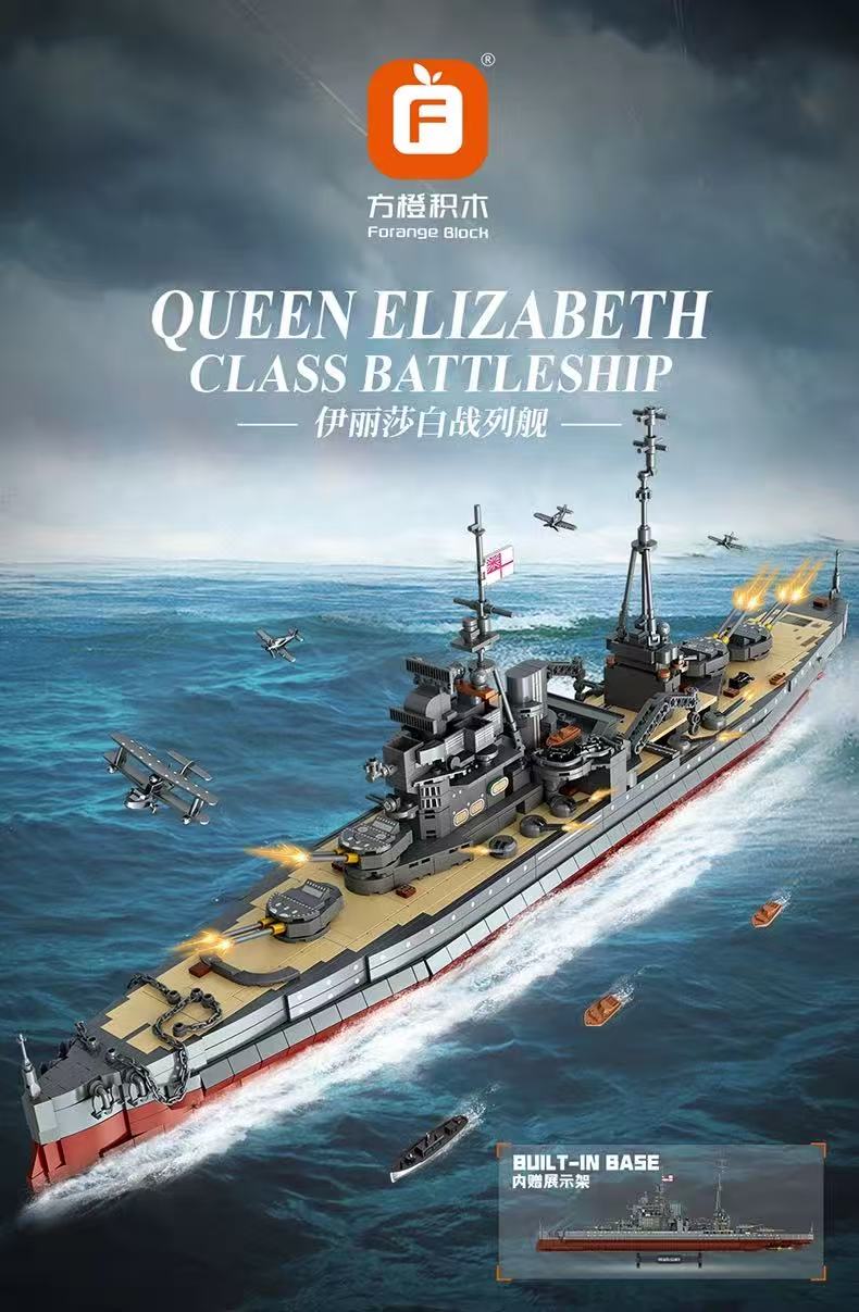 FORANGE FC4207 Queen Elizabeth Class Battleship - YWOBB