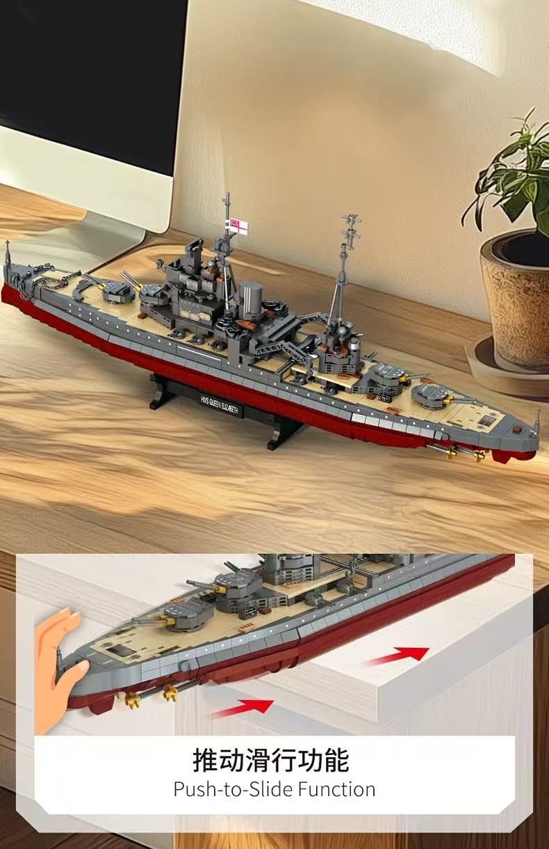 FORANGE FC4207 Queen Elizabeth Class Battleship - YWOBB