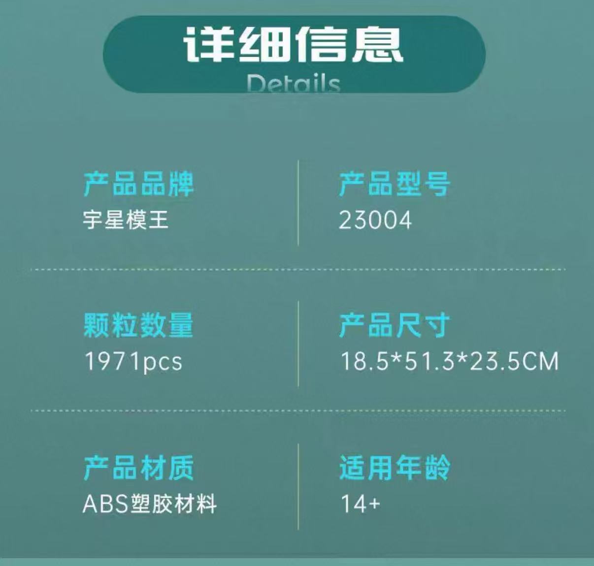 Mould King 23004 American Cruiser Motorcycle - YWOBB