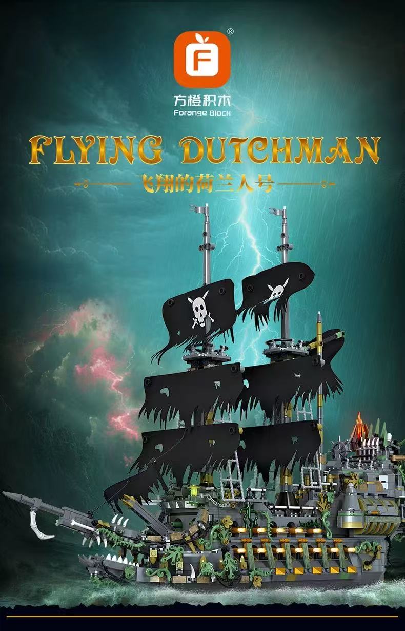FORANGE FC6015 The Flying Dutchman - YWOBB