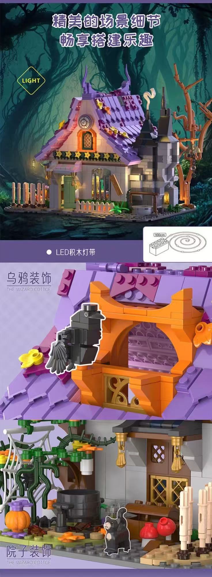 Mork 031059 THE WIZARD COTTAGE - YWOBB