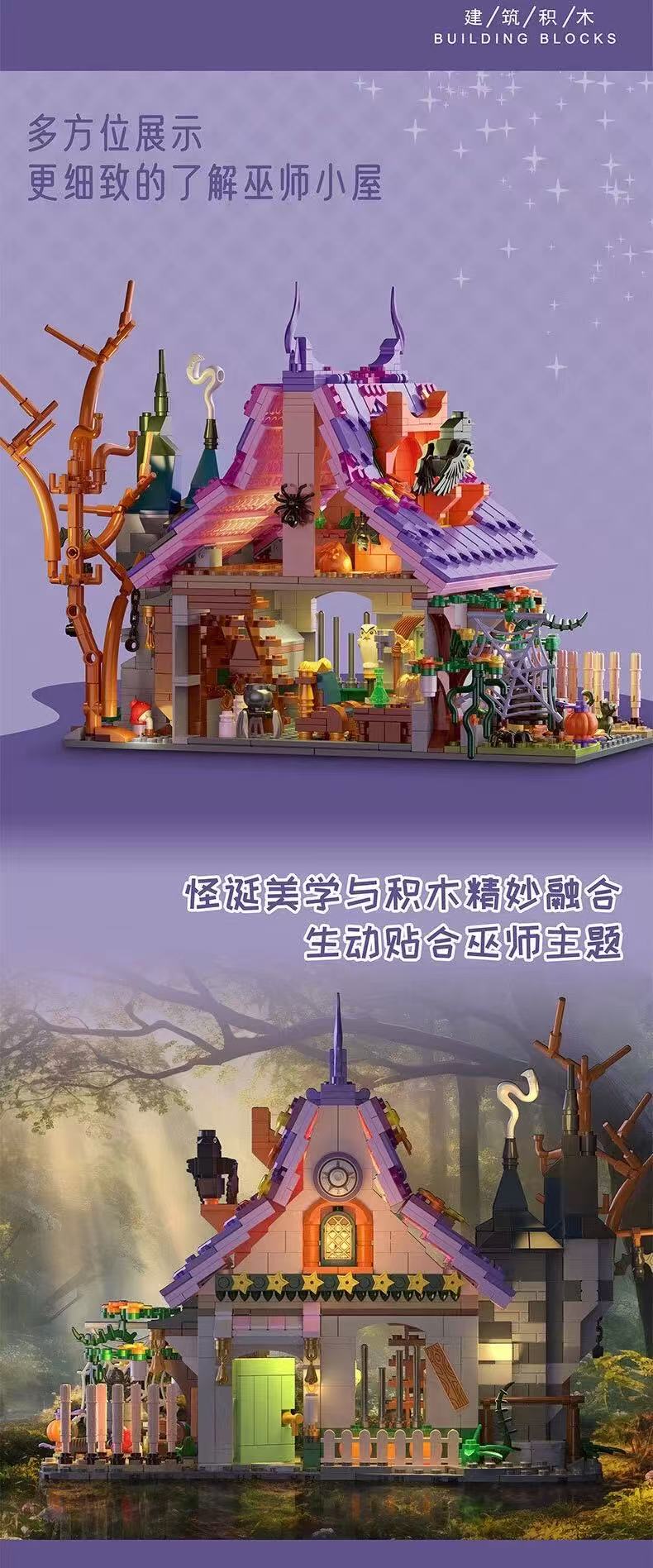 Mork 031059 THE WIZARD COTTAGE - YWOBB