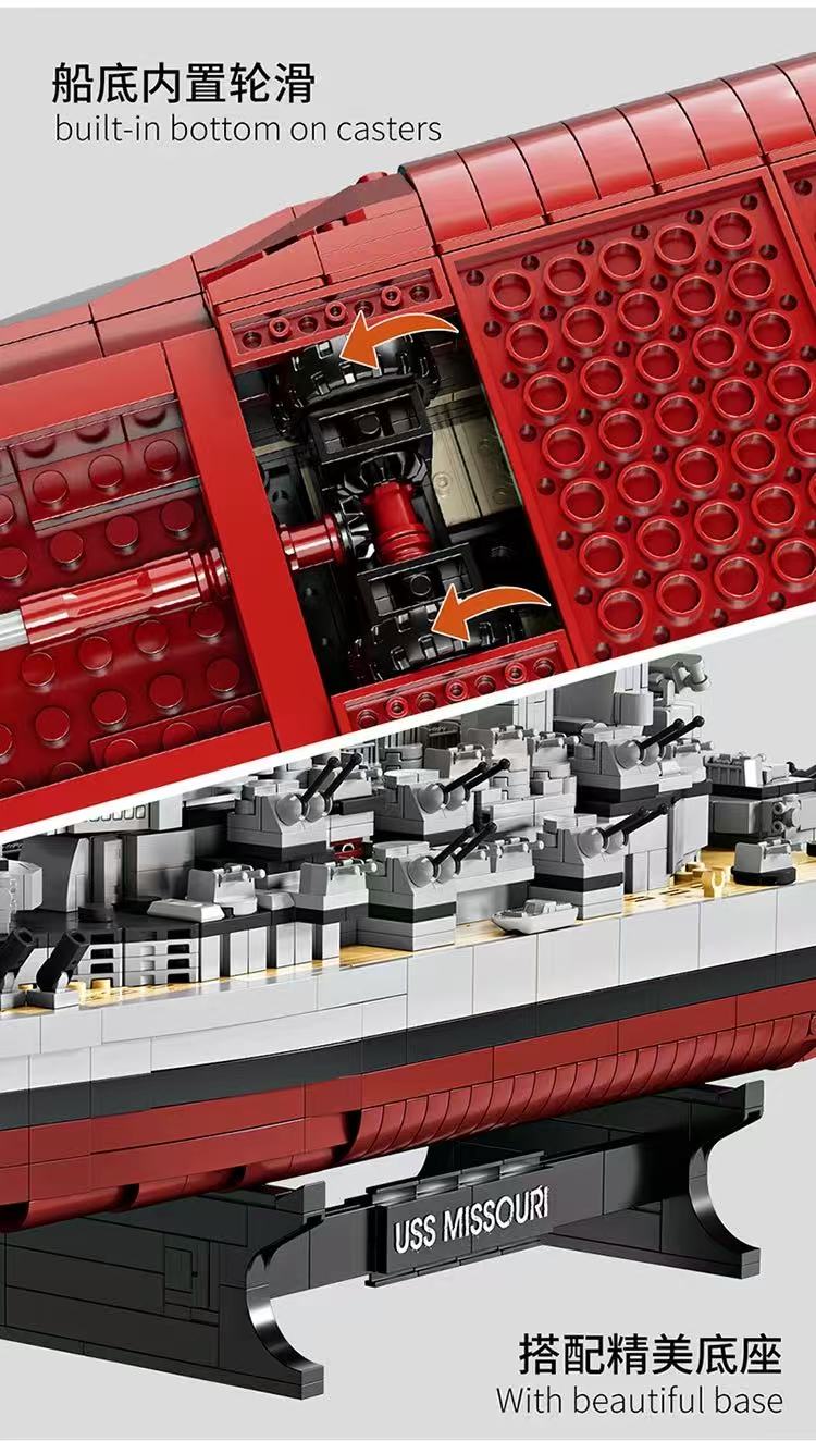 FORANGE FC4203 Missouri Battleship - YWOBB