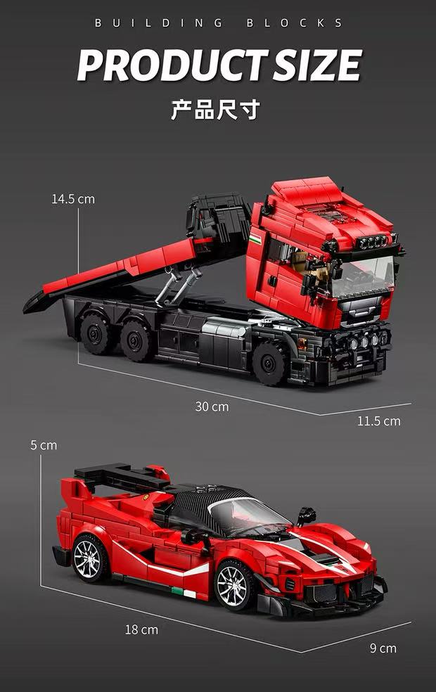 12GO 95002 TRAILER SET - YWOBB