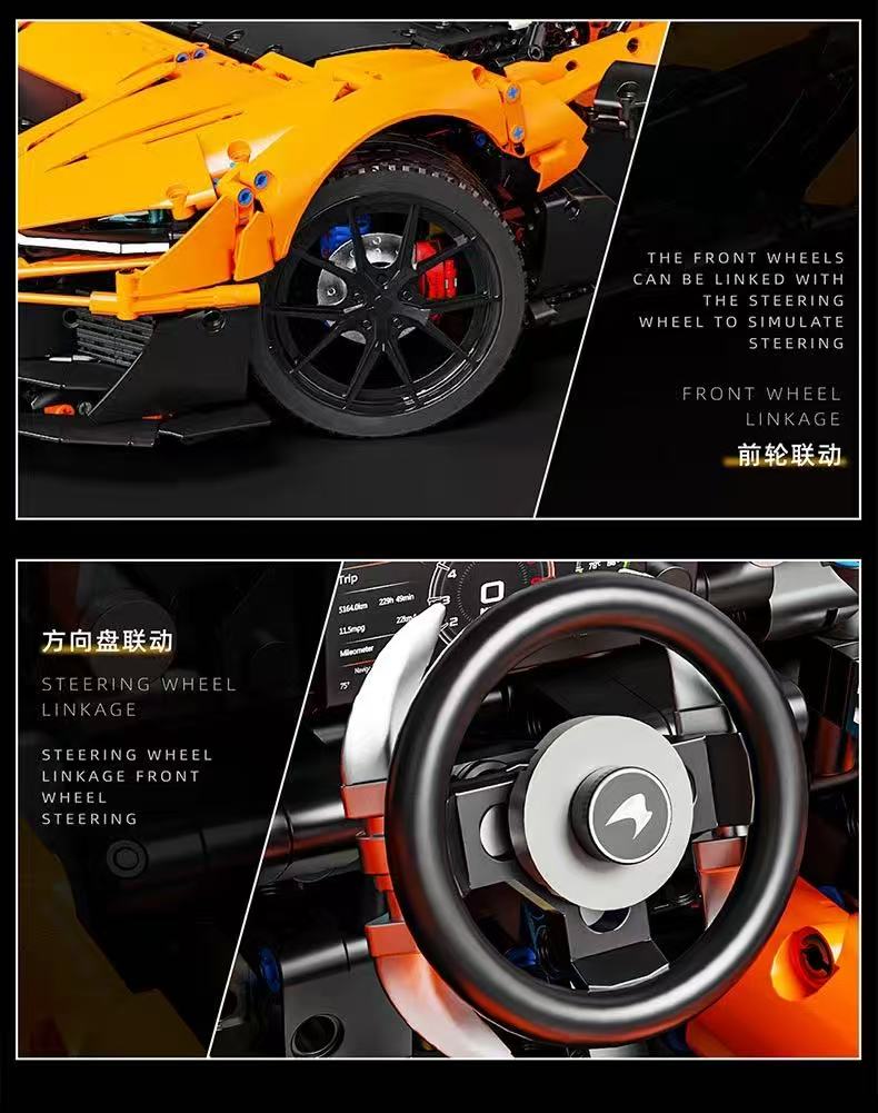 TGL T5051 1:6 McLaren W1 - YWOBB