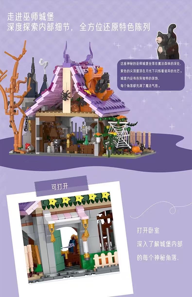 Mork 031059 THE WIZARD COTTAGE - YWOBB