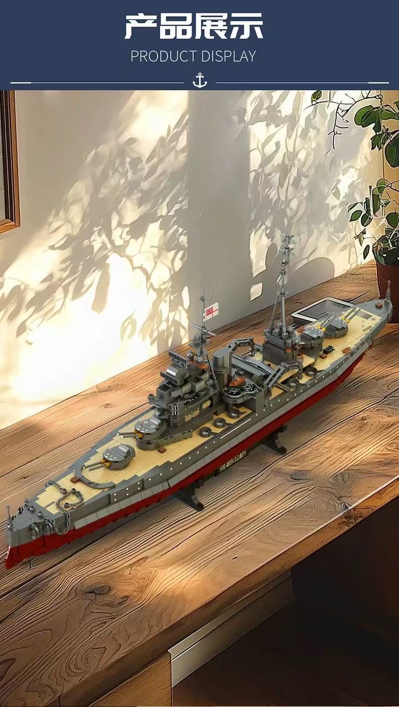 FORANGE FC4207 Queen Elizabeth Class Battleship - YWOBB