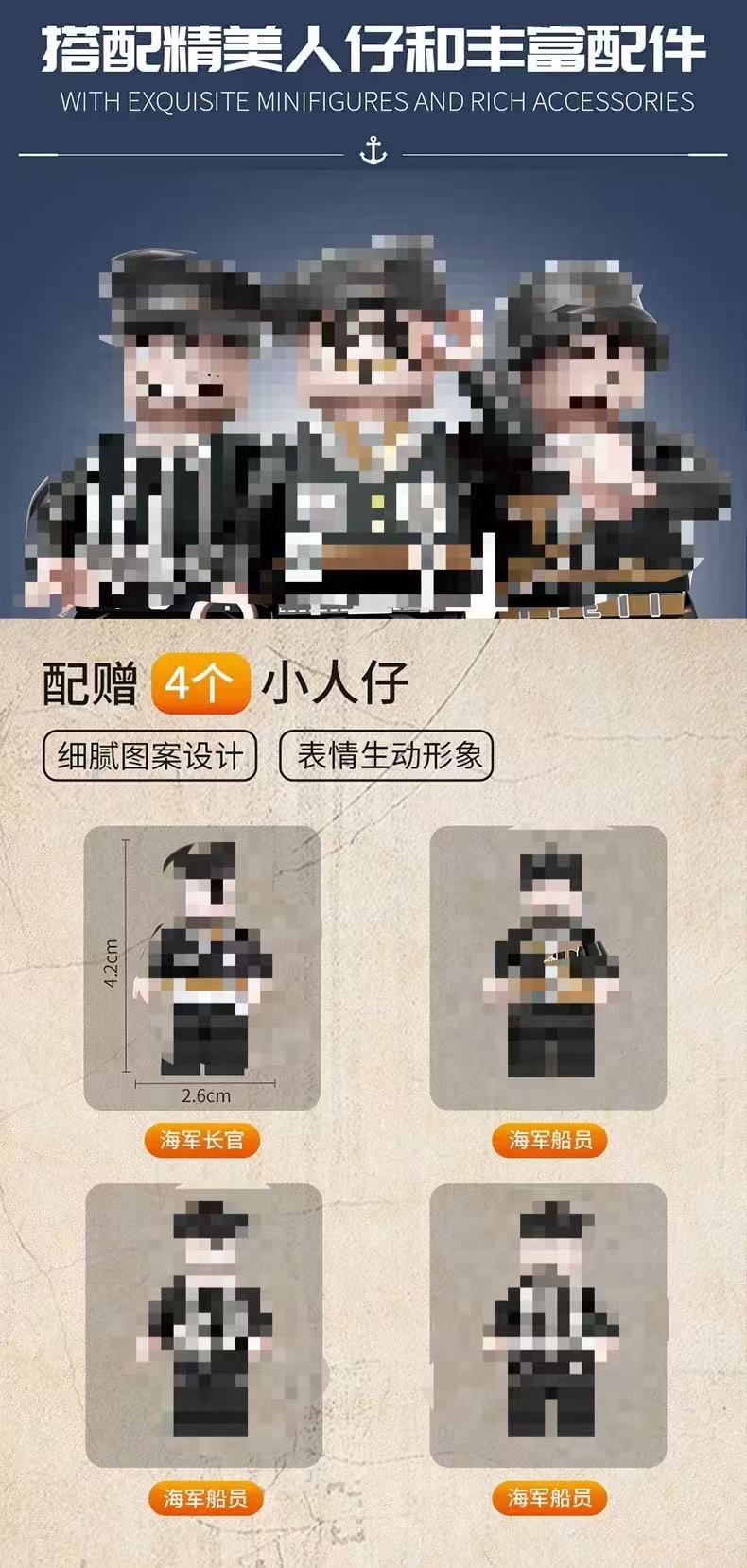 FORANGE FC4207 Queen Elizabeth Class Battleship - YWOBB