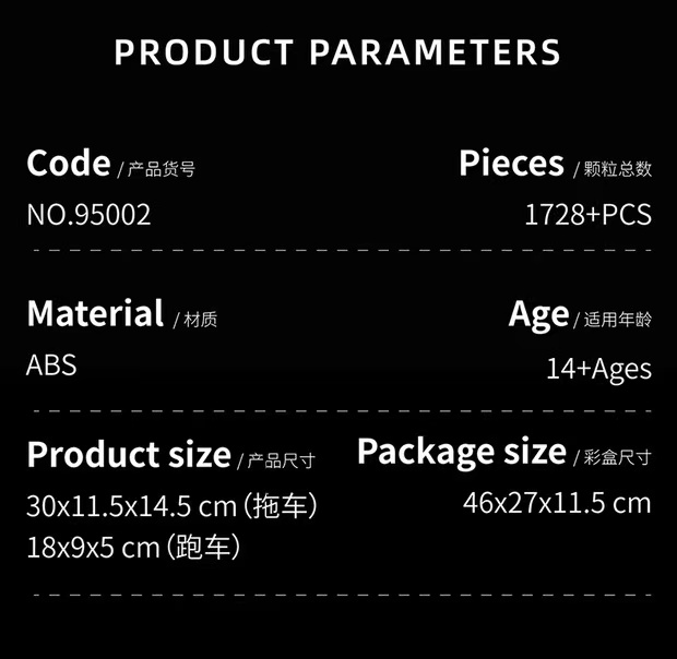 12GO 95002 TRAILER SET - YWOBB