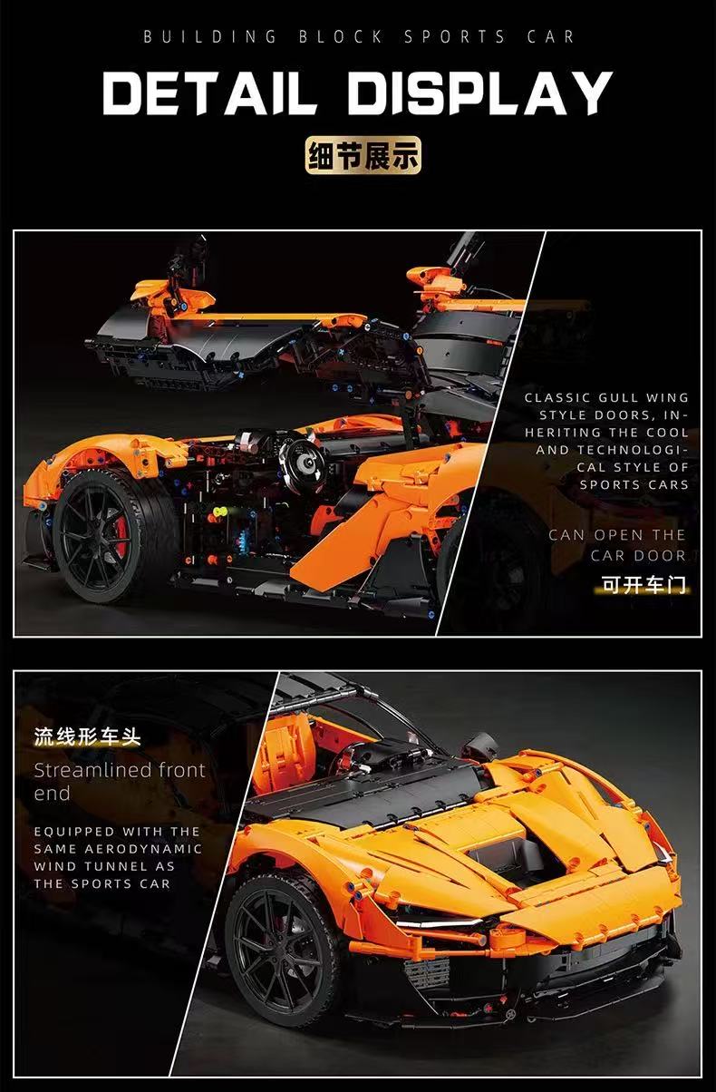 TGL T5051 1:6 McLaren W1 - YWOBB