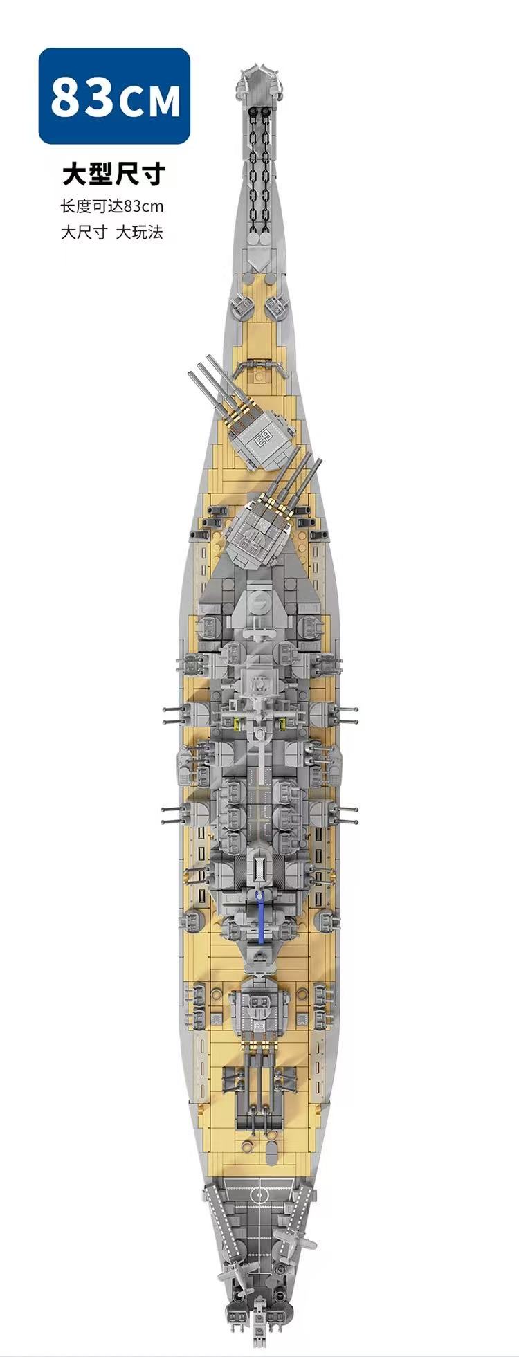 FORANGE FC4203 Missouri Battleship - YWOBB