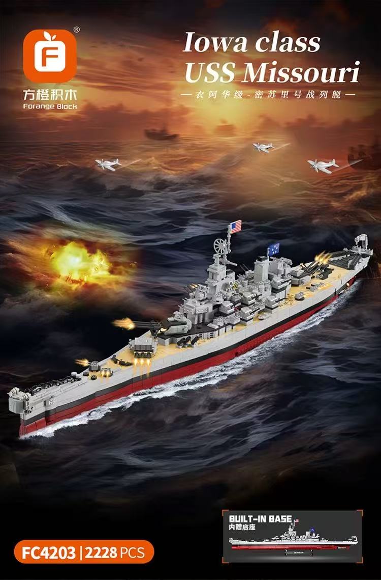 FORANGE FC4203 Missouri Battleship - YWOBB