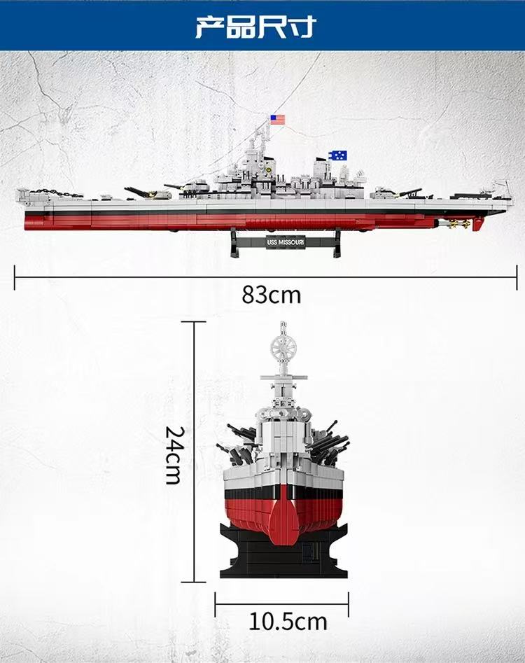 FORANGE FC4203 Missouri Battleship - YWOBB