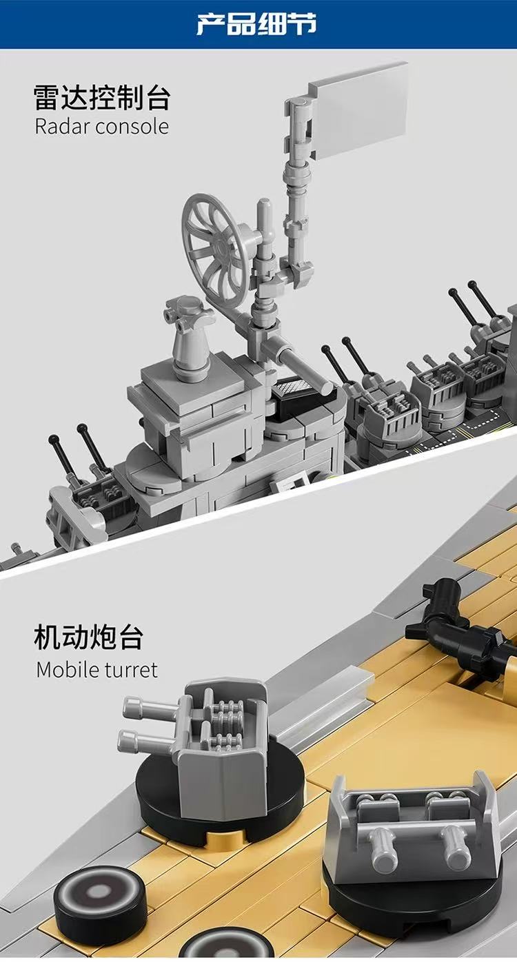 FORANGE FC4203 Missouri Battleship - YWOBB