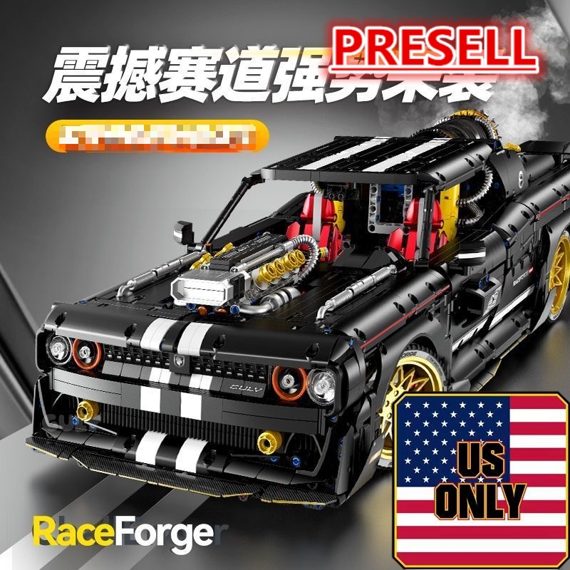 GULY 10637 Supercar Series-Daoqi Challenger OVP US Warehouse Version - YWOBB